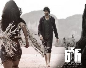 Rogue- Teaser launch!